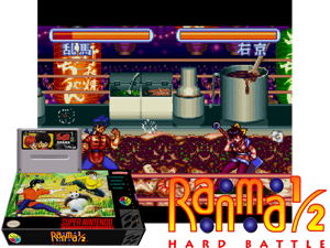 Ranma Nibunnoichi (E) Cover